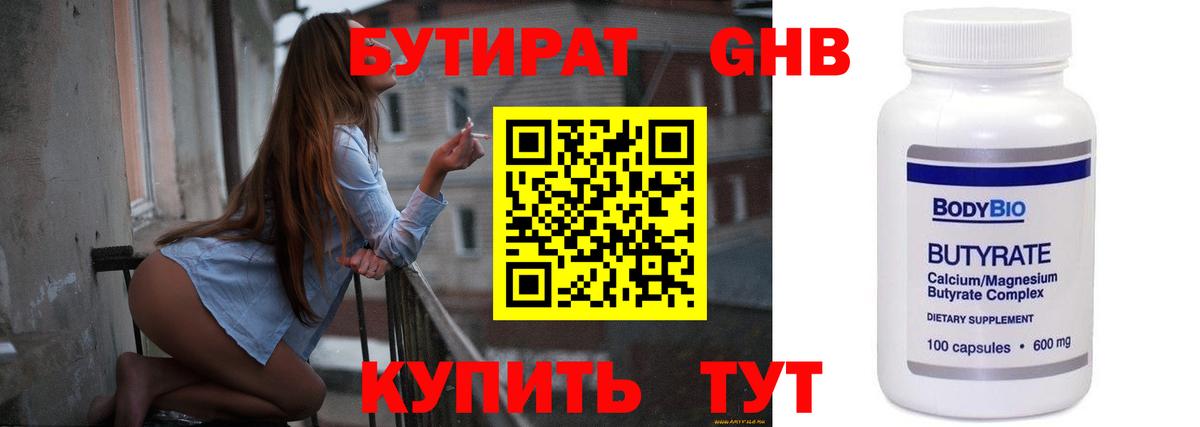 Каннабис Донской