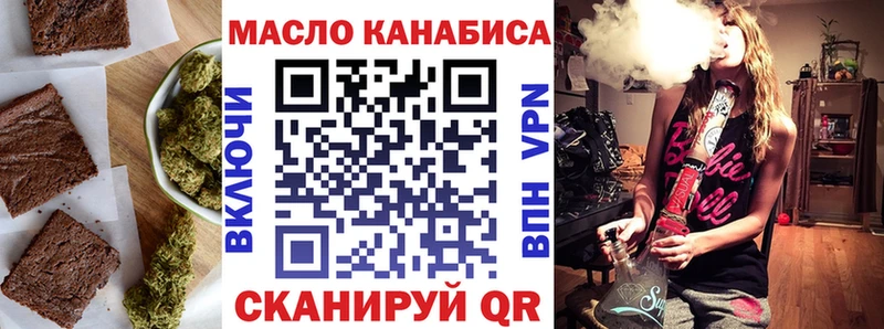 даркнет сайт Донской Еда ТГК конопля
