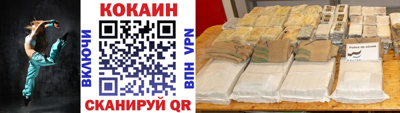 Кокаин Эквадор где продают наркотики Донской