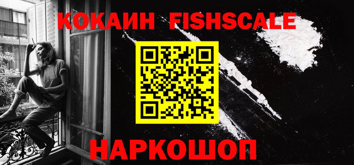 Кокаин Боливия  Донской  Cocaine VHQ 