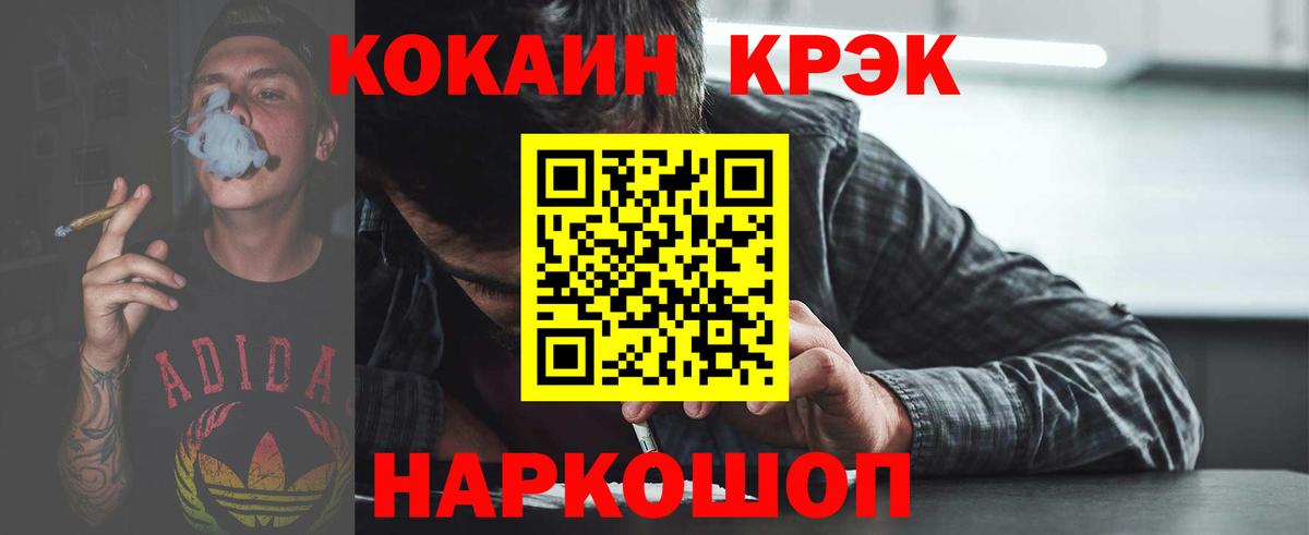 COCAIN 98% Донской