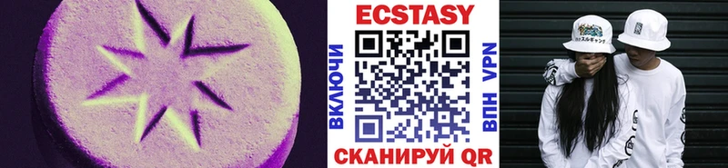 ЭКСТАЗИ 280 MDMA  даркнет сайт  Донской 