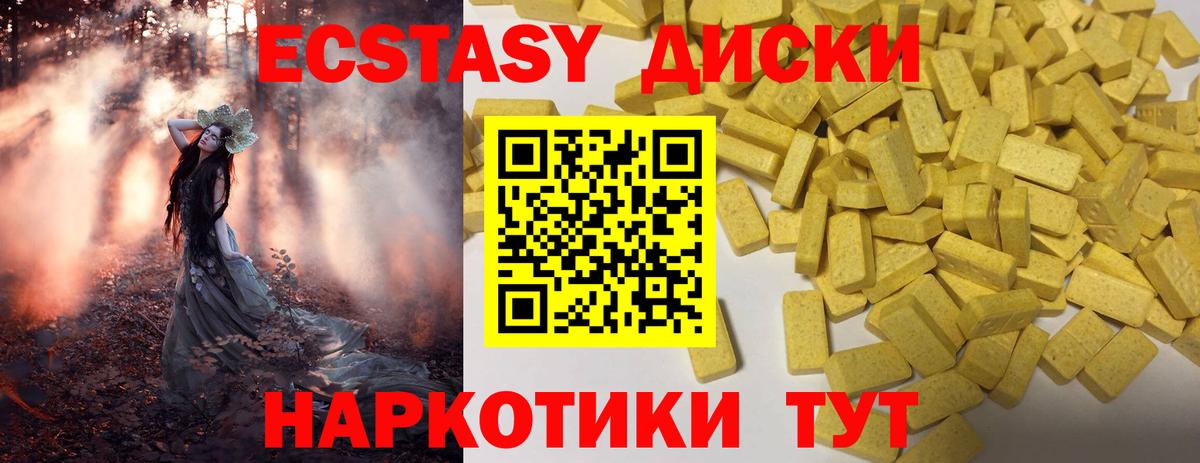 Гашиш  Codein  КОКАИН  Вход с VPN  МЕФ кристаллы  Донской  Бошки Шишки 