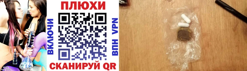 Гашиш 40% ТГК  закладки  Донской 
