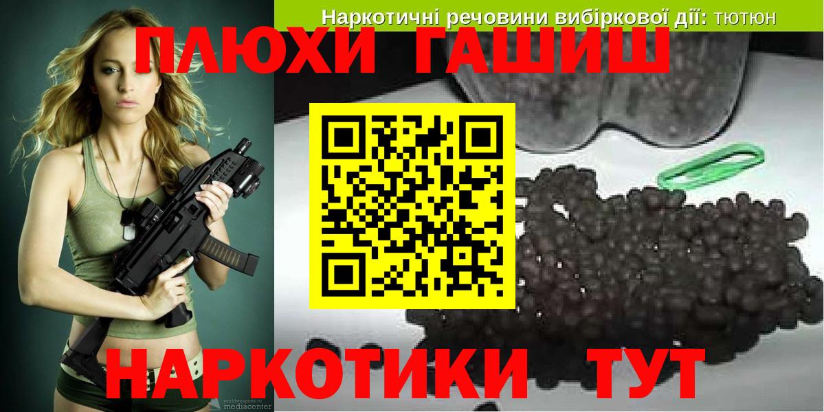 ГАШ хэш Донской