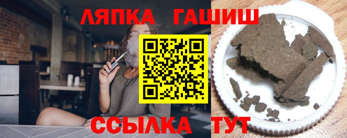 ГАШ индика сатива  Донской  ГАШИШ ice o lator 