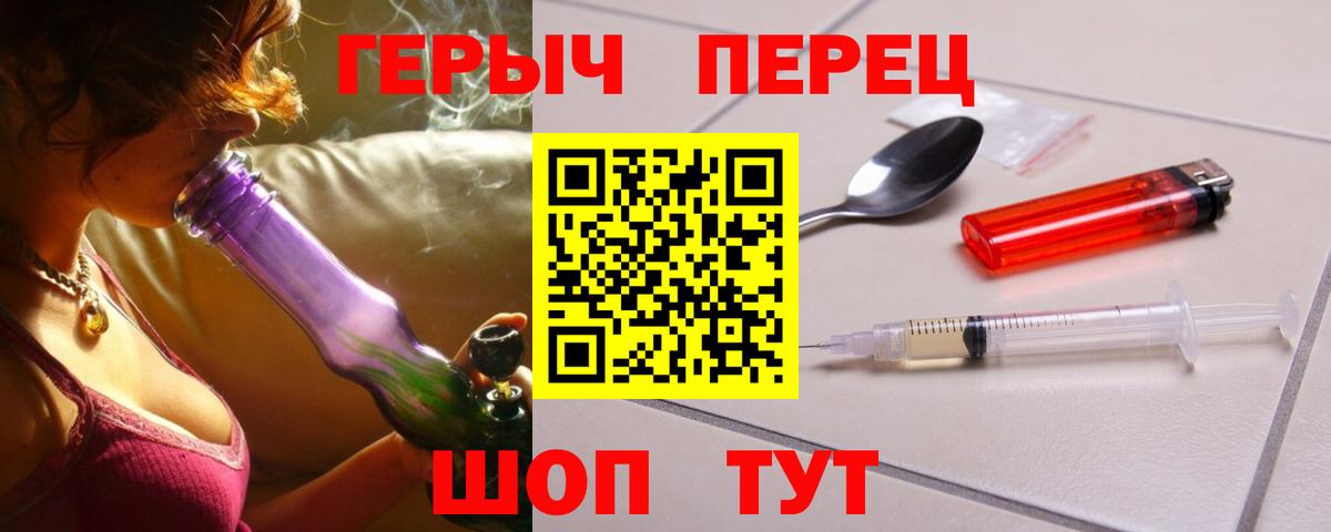 ГЕРОИН белый  Донской 