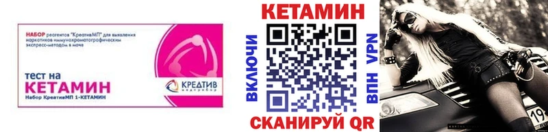 КЕТАМИН VHQ  Донской 