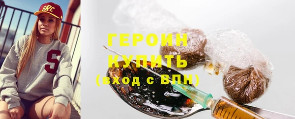 винт Белокуриха