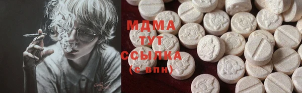 COCAINE Володарск