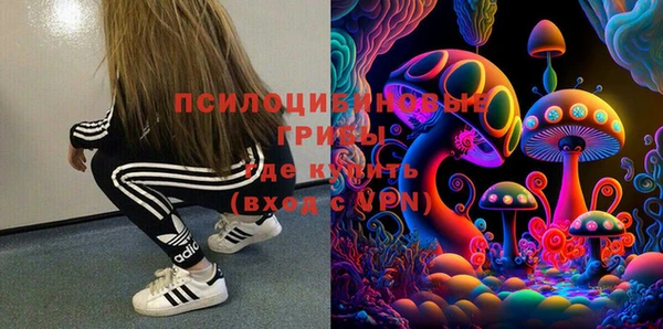 мескалин Белоозёрский