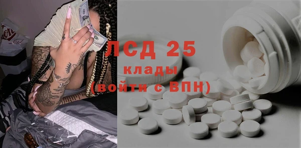 мескалин Белоозёрский