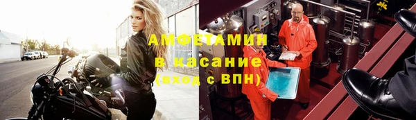 ECSTASY Беломорск