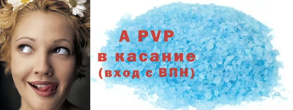 ECSTASY Беломорск