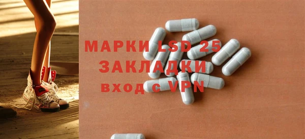 ECSTASY Беломорск