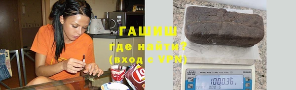 винт Белокуриха