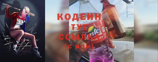 мескалин Белоозёрский