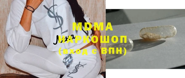 мескалин Белоозёрский