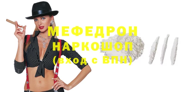 мескалин Белоозёрский