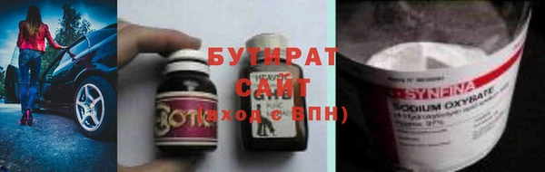 винт Белокуриха