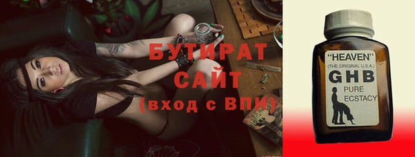 мескалин Белоозёрский
