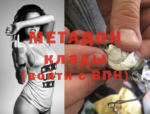 мескалин Белоозёрский