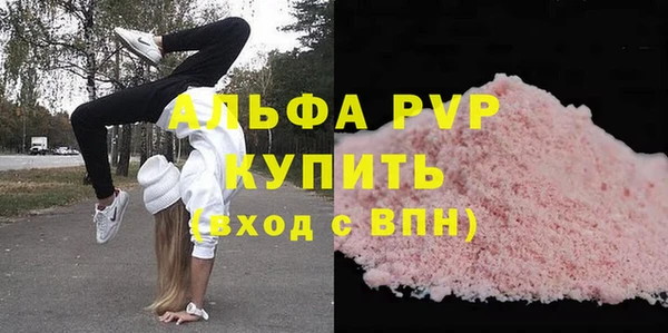 мескалин Белоозёрский