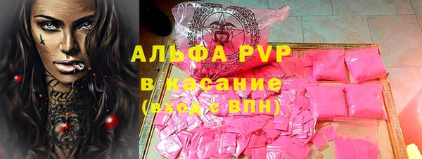 винт Белокуриха