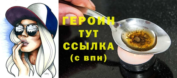 винт Белокуриха