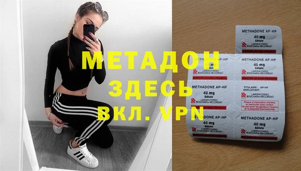 мескалин Белоозёрский