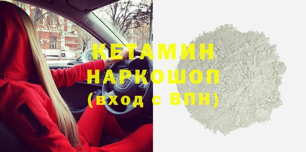 винт Белокуриха