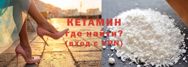 мескалин Белоозёрский