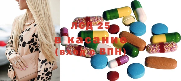 мескалин Белоозёрский