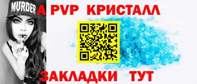 COCAINE Берёзовский