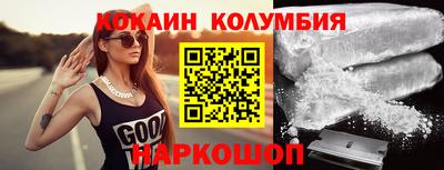 хмурый Беслан