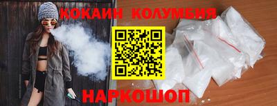 COCAINE Берёзовский
