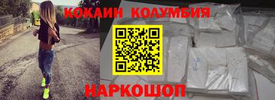 COCAINE Берёзовский