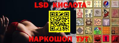 кокаин перу Бийск
