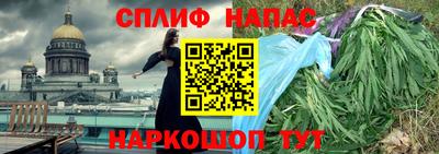 кокаин перу Бийск