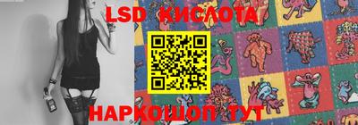 кокаин перу Бийск