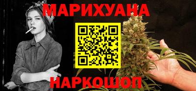 кокаин перу Бийск