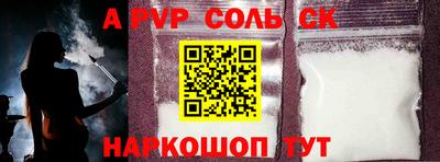 МДМА Волжский