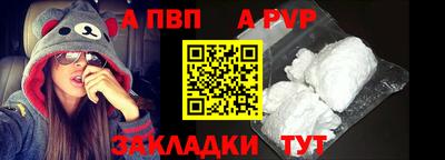 МДПВ Волжск