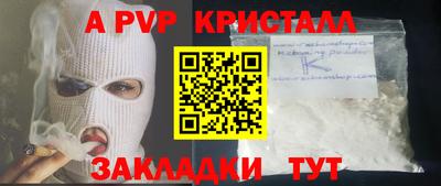 COCAINE Берёзовский