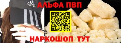 apvp Волгодонск