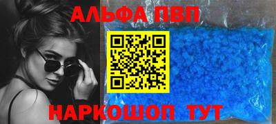 кокаин перу Бийск