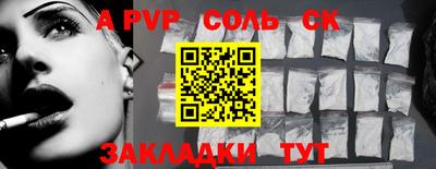 МДМА Волжский