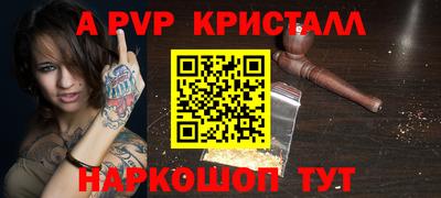 mdpv Бугуруслан