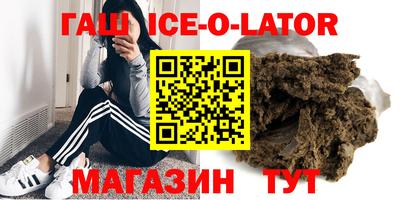 МДМА Волжский