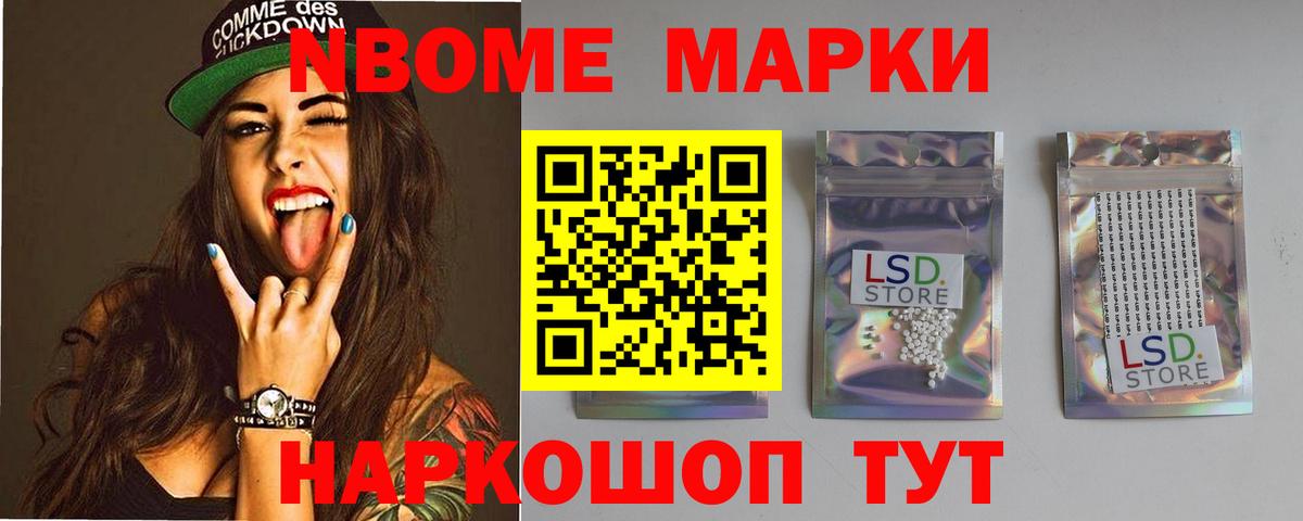 LSD-25 экстази кислота  MEGA ССЫЛКА  Вход с VPN  Донской  LSD-25 экстази кислота 